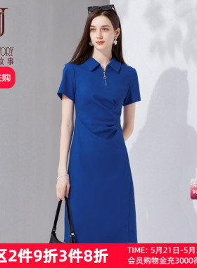 经典故事别致修身连衣裙女夏季2026新款小个子蓝色收腰不规则裙子