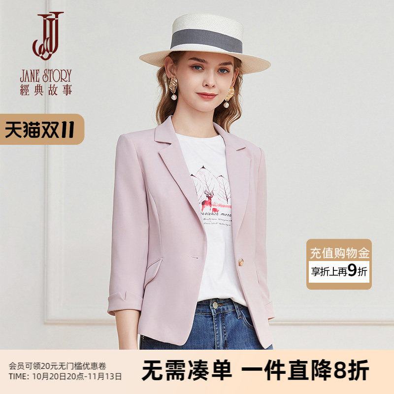粉色西装外套女春季2026新款通勤气质高级感休闲七分袖西服薄款