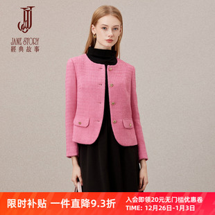 别致西装 2025新款 上衣 故事短外套高级感千金小香风外套女秋季 经典