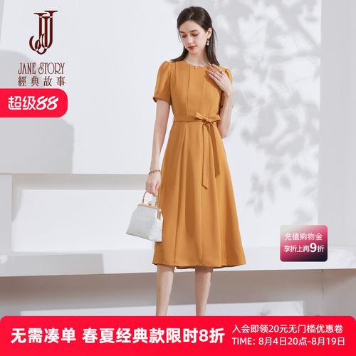 收腰薄纱连衣裙女小个子