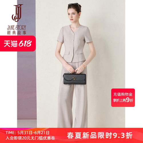 高级感职业西装套装裤女