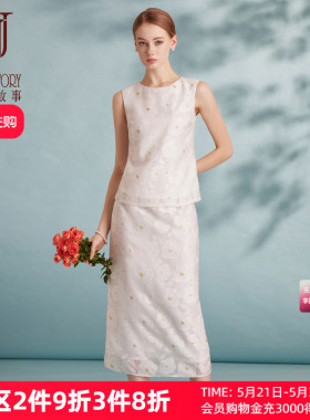 白色气质圆领无袖连衣裙两件套女2026夏季新款今年流行漂亮套装裙