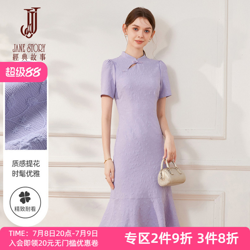 高级感独特超好看鱼尾裙