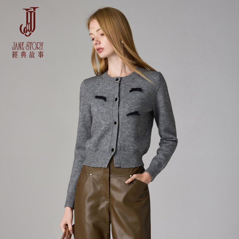 开衫针织衫女上衣长袖修身叠穿