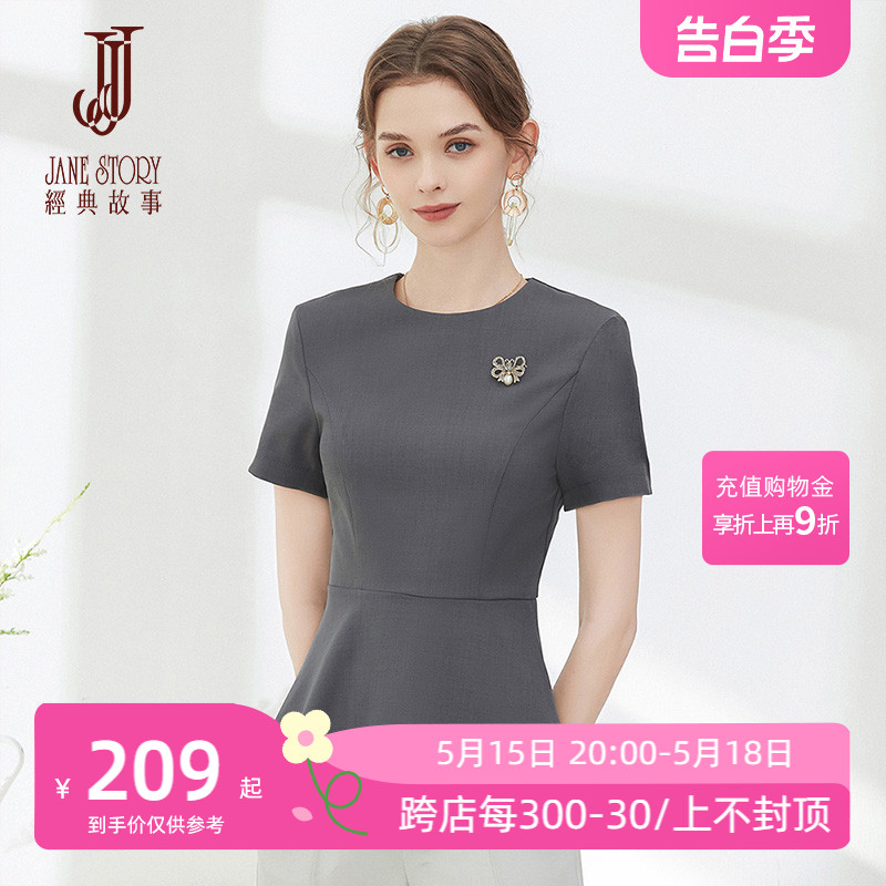 经典故事黑色短袖T恤女夏季2024新款收腰别致小众设计感显瘦上衣-封面