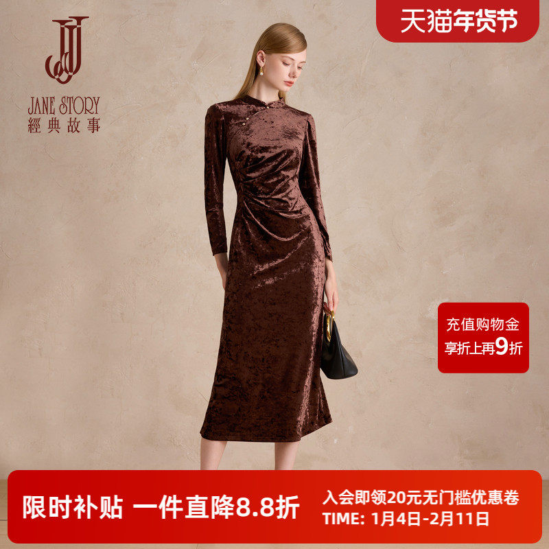 黑色丝绒长袖连衣裙女2025秋季新款温柔新中式旗袍裙气质复古长裙,女装/女士精品,连衣裙,淘宝优惠券,粉丝福利购,淘宝优惠卷