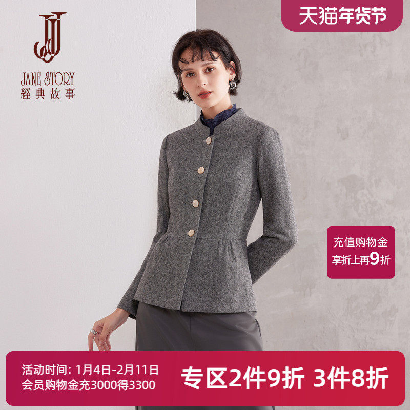 2025新款春秋独特别致中式外套女小个子收腰立领小西装上衣短款,女装/女士精品,短外套,淘宝优惠券,粉丝福利购,淘宝优惠卷