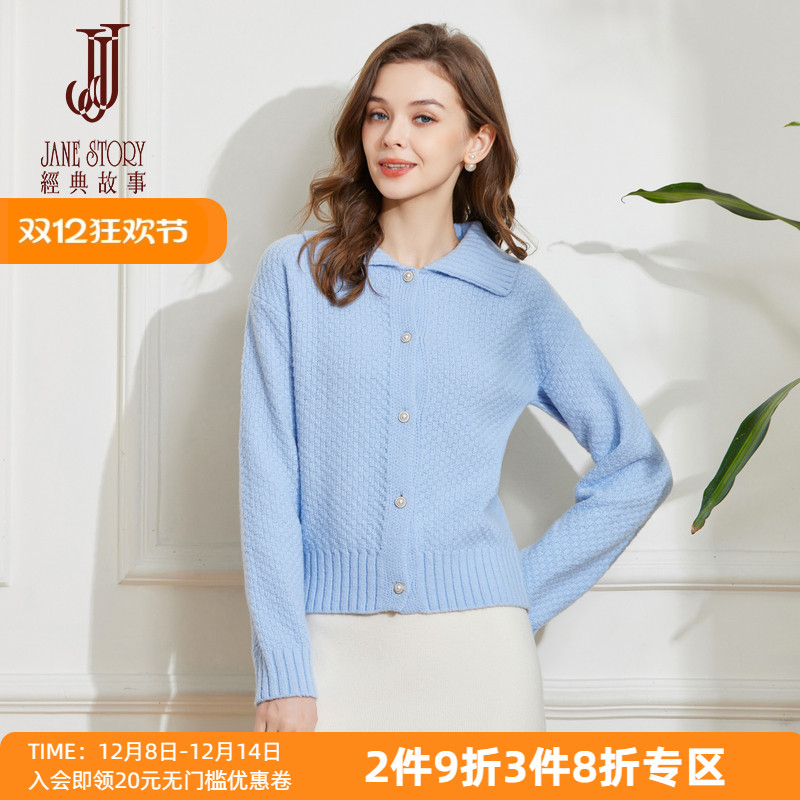 翻领毛衣外套女宽松开衫针织衫