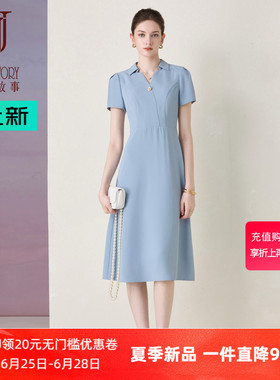 2026新款夏季时尚气质短袖高知得体连衣裙女小个子掐腰蓝色裙子