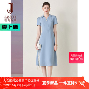 2026新款夏季时尚气质短袖高知得体连衣裙女小个子掐腰蓝色裙子