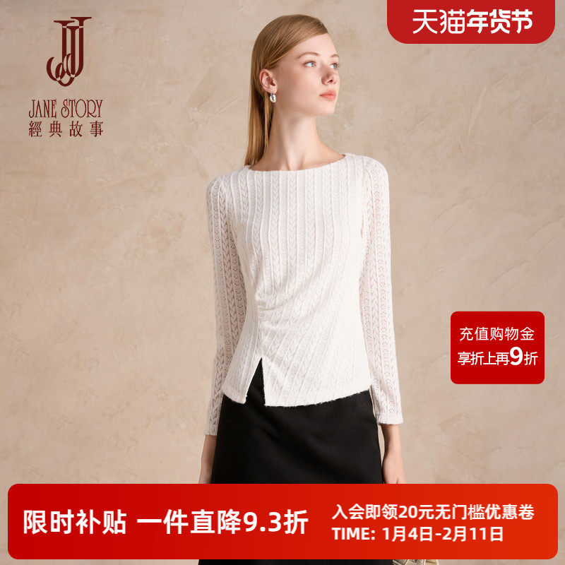 2025年白色蕾丝条纹长袖T恤女秋季新款修身别致绝美小众开叉上衣