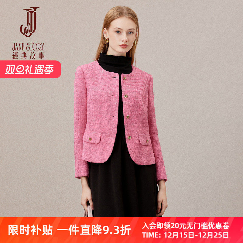 高级感千金小香风外套女上衣