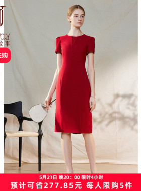 经典故事夏季收腰红色连衣裙2026新款女法式气质泡泡袖漂亮裙子