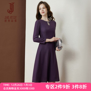 镂空设计正式 新款 场合精致裙子 故事条纹圆领连衣裙女2025秋季 经典