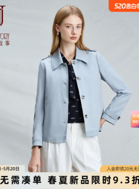经典故事蓝色风衣外套女2026年春季新款小个子短款简约百搭款大衣