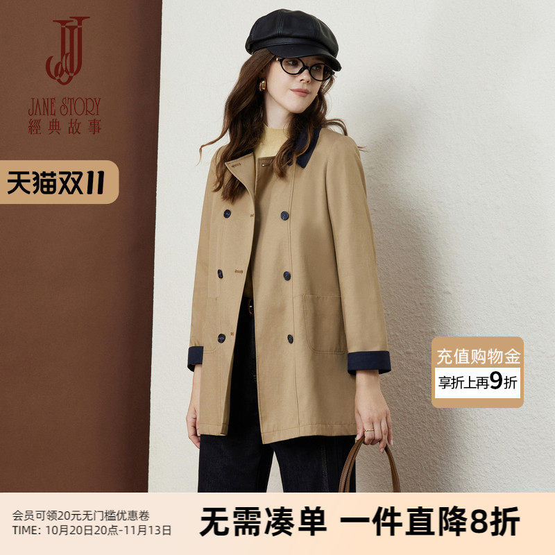 品牌高端气质巨好看的风衣女款2026新款春秋休闲风衣外套小个子