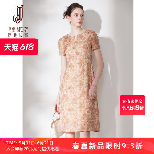气质海边度假碎花连衣裙茶歇裙