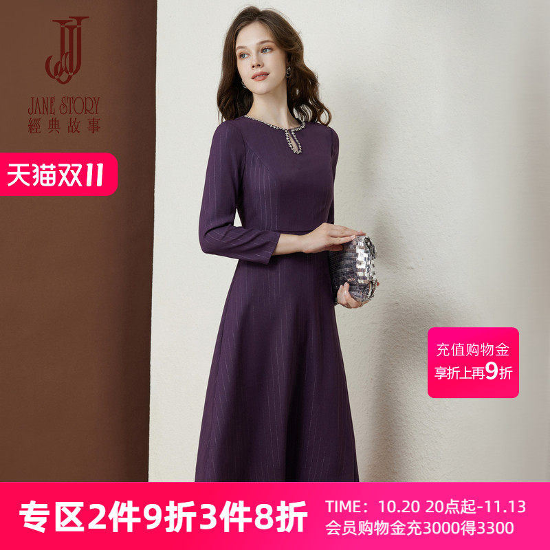 经典故事条纹圆领连衣裙女2026春秋新款镂空设计正式场合精致裙子