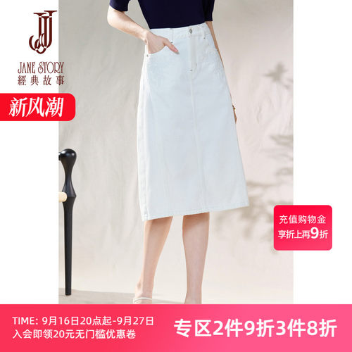 通勤高腰牛仔半身裙女牛仔裙