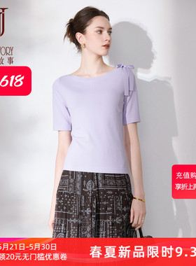 法式独特一字领紫色针织衫女夏季2026新款薄款设计感冰丝针织上衣