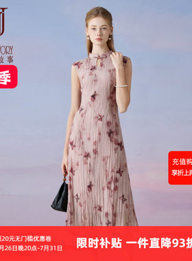 新中式水滴领印花连衣裙