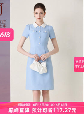 重要场合法式蓝色小香风连衣裙女夏季2026新款高端泡泡袖掐腰裙子