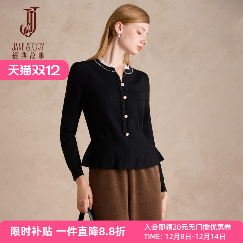 黑色时尚柔软长袖针织衫