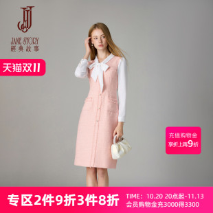 法式富家千金小香风连衣裙2026秋冬时尚春秋系带领设计中长款裙子