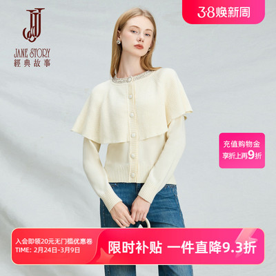 高级感时尚绵羊毛毛衣