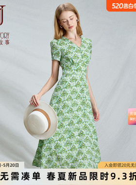 法式雪纺v领连衣裙女2026夏季新款浪漫紫色碎花中长款裙子A字裙