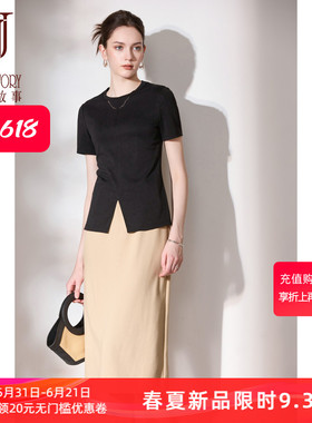 经典故事设计感短袖T恤女夏季2026新款基础款黑色t开叉小衫上衣