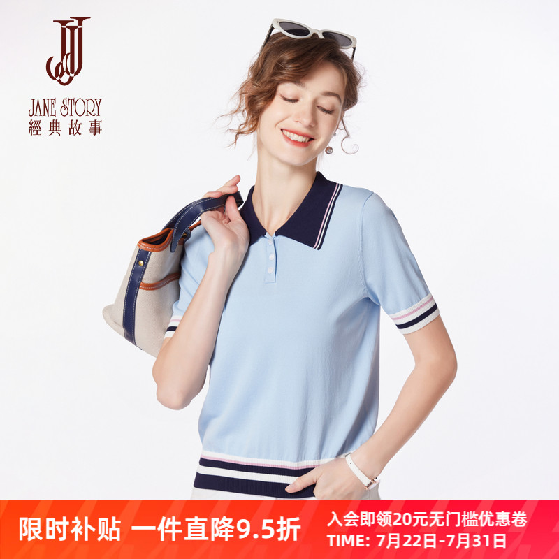 经典故事撞色翻领短袖针织衫女2025夏季新款修身显瘦百搭短款上衣