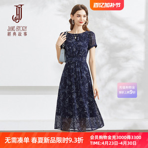 经典故事优雅气质修身雪纺连衣裙2026新款夏季高端复古碎花裙女