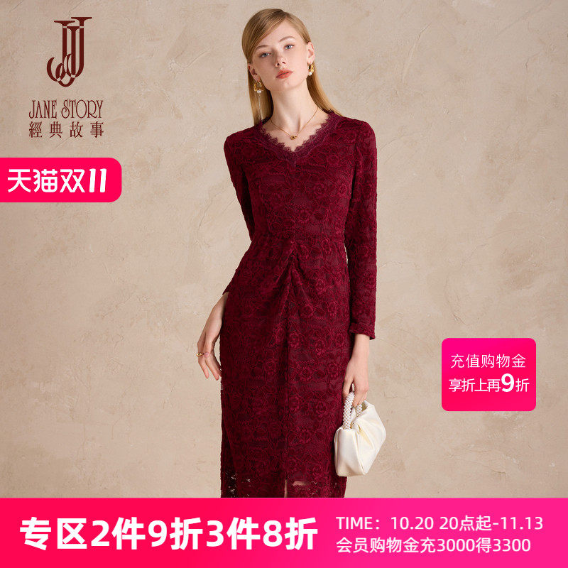 2026新款春秋高端酒红色蕾丝连衣裙女V领法式设计感精致掐腰长裙