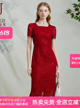 2026新款夏季高端水溶蕾丝红色法式连衣裙女法式方领显瘦收腰裙子