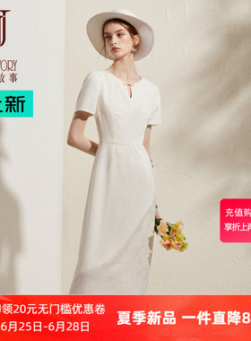 2026新款法式白色连衣裙女夏季高级感气质缎面长裙修身掐腰裙子