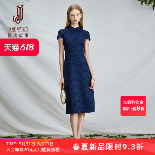 年轻款新中式连衣裙缎面旗袍