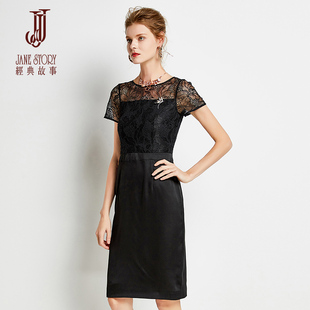 经典故事夏季天新款蕾丝拼接连衣裙子一步裙气质显瘦优雅女装