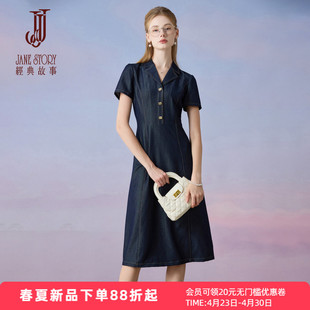 经典故事高端气质牛仔连衣裙女小个子夏季2026新款修身西装领长裙