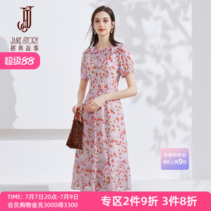夏季高级感气质典雅碎花连衣裙女2026新款温柔风别致甜美雪纺长裙