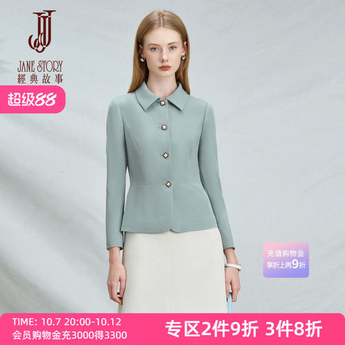 精致西装外套女小个子收腰