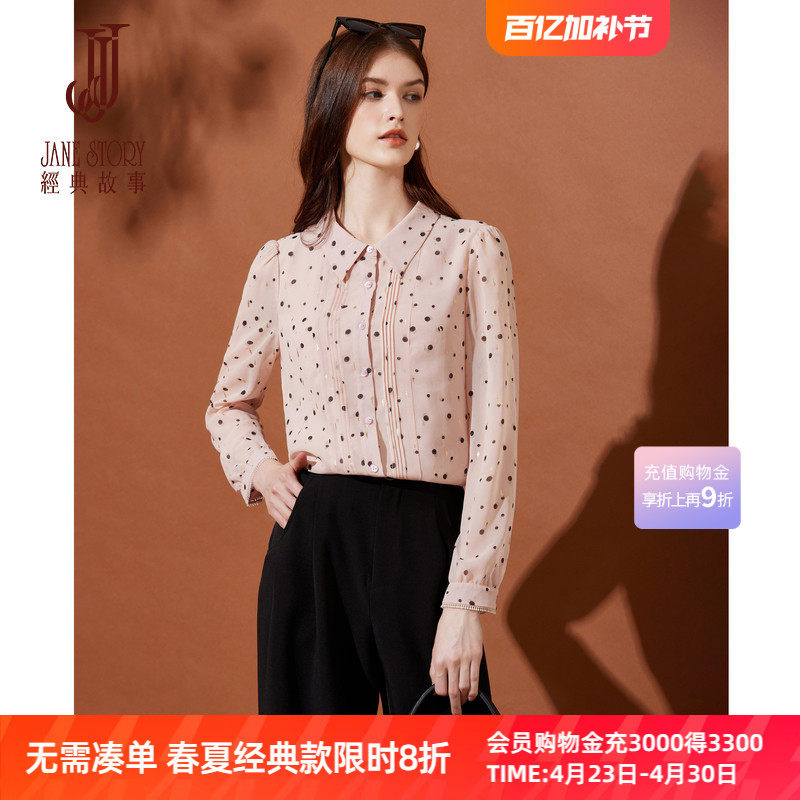 2026新款春秋别致时髦波点衬衫女上衣高端印花工艺雪纺衬衣长袖