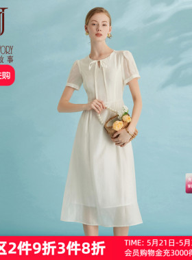 2026新款夏季收腰裙子高端薄款天丝连衣裙女沙滩度假风白色长裙