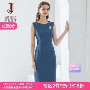 高级感修身无袖连衣裙女夏季2026年新款端庄气质正式场合背心裙