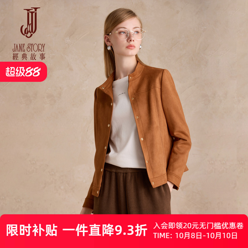 美拉德麂皮外套女工装夹克小个子