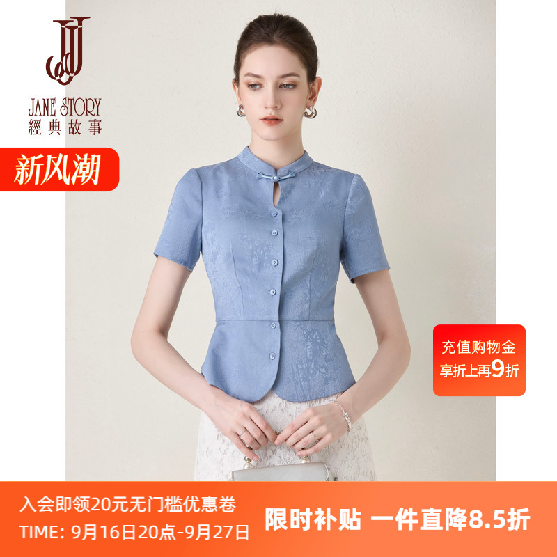 新中式缎面修身收腰衬衫图片