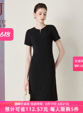 2026年黑色圆领连衣裙女夏季新款时尚通勤修身显瘦气质长款裙子