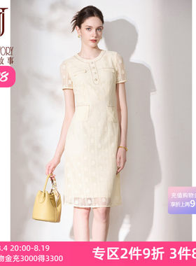 高端白色蕾丝连衣裙女小个子