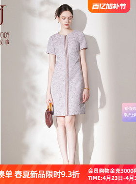 经典故事高端洋气小香风连衣裙女夏季2026新款收腰紫色裙子小个子