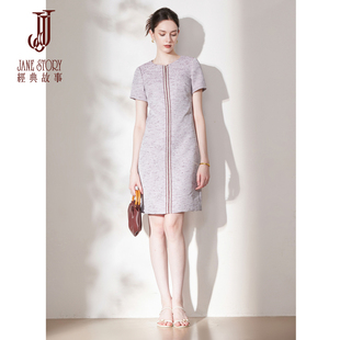 经典故事高端洋气小香风连衣裙女夏季2026新款收腰紫色裙子小个子